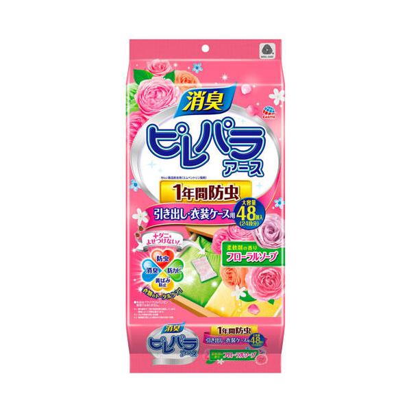 1年間防虫できる引き出し・衣装ケース用防虫剤。購入単位：1個配送種別：在庫品Yahoo 通販 4901080567918 SK8753 アース製薬 アース EARTH ピレパラアース 引き出し・衣装ケース用 フローラルソープ 48P 日用品...