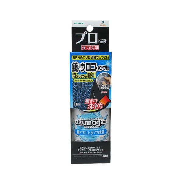 他サイト： アズマ工業 アズマジック 鏡のウロコ・水アカ洗剤 250g CH886 掃除用洗剤 鏡 ウロコ 水垢 蛇口 浴室 キッチン トイレの商品画像