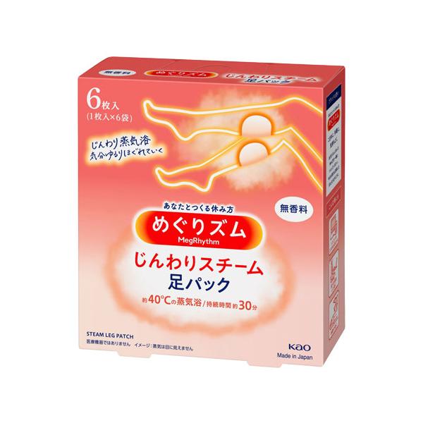 じんわり蒸気浴で、気分がゆるりとほぐれていく。購入単位：1個配送種別：在庫品Yahoo 通販 4901301376961 SK8841 花王 かおう カオウ カオー KAO めぐりズム めぐりずむ メグリズム めぐリズム MegRhythm...
