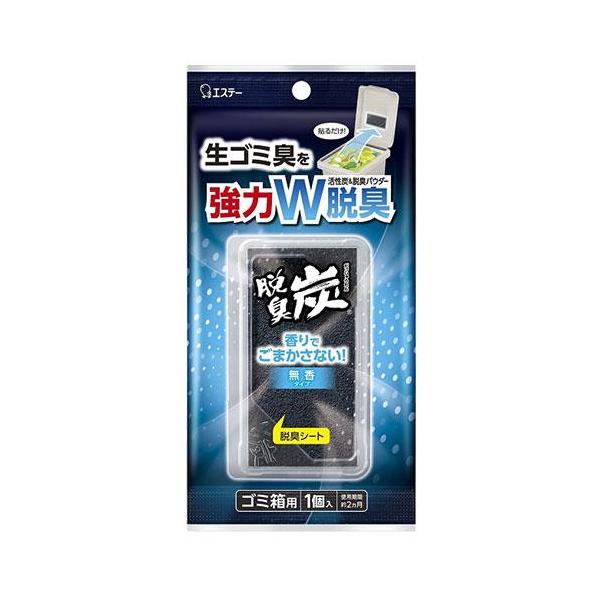 生ゴミ臭を強力W脱臭！購入単位：1個配送種別：在庫品Yahoo 通販 4901070132102 SK9005 エステー えすてー 脱臭炭 だっしゅうたん ゴミ箱用 1個 日用品 消耗品 キッチン用品 台所用品 キッチン 台所 ごみ箱用 ゴ...