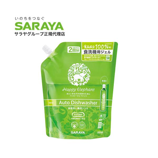 他サイト： ハッピーエレファント 食洗機 食器洗い機用ジェル 詰替 800ml サラヤの商品画像