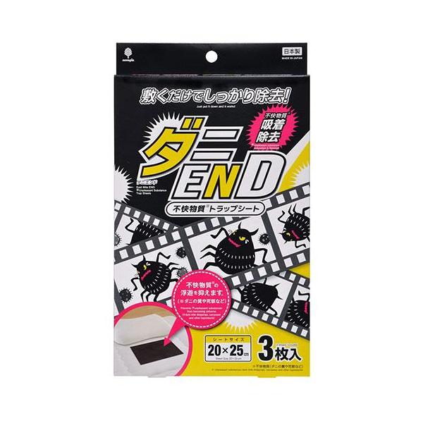 敷くだけでダニの糞や死骸を除去！購入単位：1個配送種別：在庫品Yahoo 通販 4971902010489 SK9070 紀陽除虫菊 ダニEND ダニエンド 不快物質トラップシート 3枚入 K-1048 K1048 日用品 消耗品 虫除け ...