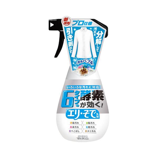 他サイト： 襟 汚れ落とし エリ・そで洗剤 本体 400mlの商品画像