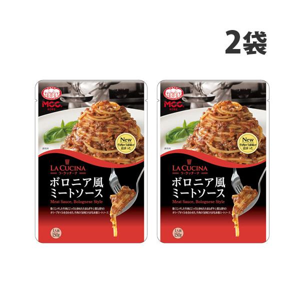 牛肉のうまみが広がる本格ミートソース。購入単位：1セット(2袋)配送種別：在庫品Yahoo 通販 4901012049819 SY0312 MCC エムシーシー LA CUCINA Lacucina lacucina ラ・クッチーナ クッチ...
