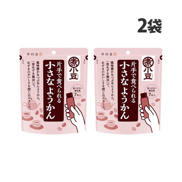 お茶請けや食後のデザートに。小豆の栄養成分をギュッと凝縮！購入単位：1セット(2袋)配送種別：在庫品Yahoo 通販 4901006110266 SY0661 食品 しょくひん 井村屋 いむらや お菓子 おかし 菓子 かし オヤツ おやつ ...