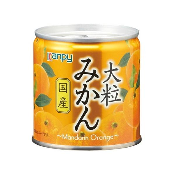 ボリュームのある果実が食べ応え抜群！購入単位：1缶配送種別：在庫品