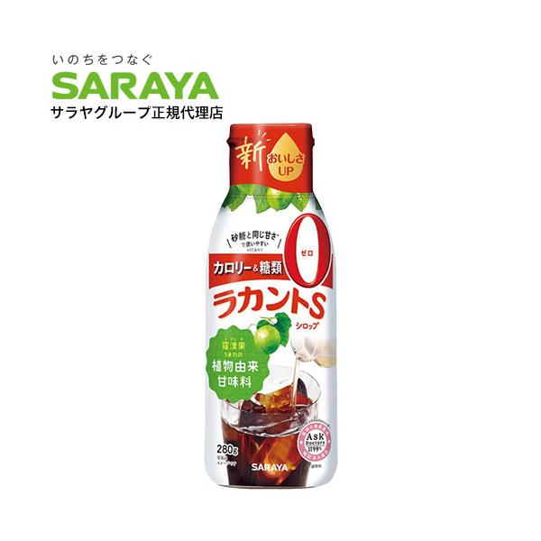 ラカントS顆粒シロップタイプ。煮物や和え物デザートなどに！購入単位：1個配送種別：在庫品Yahoo 通販 4973512271441 SY0885 サラヤ ラカントS シロップ SARAYA saraya さらや らかんと ラカント 甘味料...