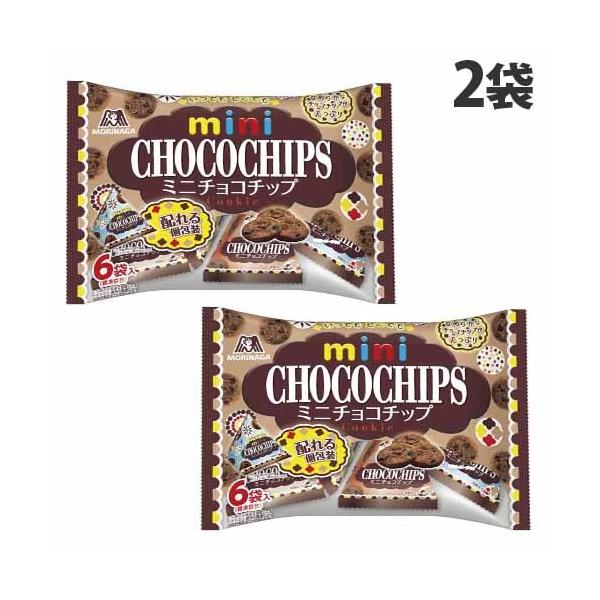 森永製菓 ミニチョコチップ プチパック 104g×2袋 お菓子 かし 森永製菓 ミニチョコチップ プチパック 104g×2袋 お菓子 かし
