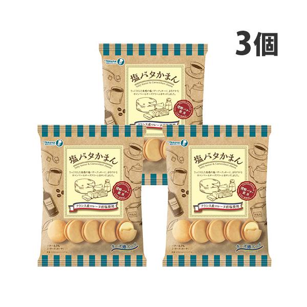 かま クッキー ビスケットの人気商品 通販 価格比較 価格 Com