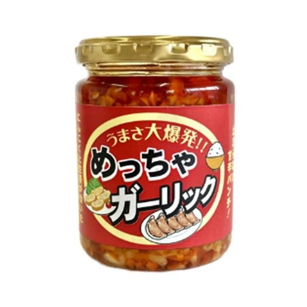 ご飯のお供や料理のトッピングに！うまさ大爆発！購入単位：1個配送種別：在庫品Yahoo 通販 4523008040626 SY1202 信州物産 めっちゃガーリック 220g 食品 しょくひん 調味料 料理の素 料理 ご飯のお供 ご飯の供 ...