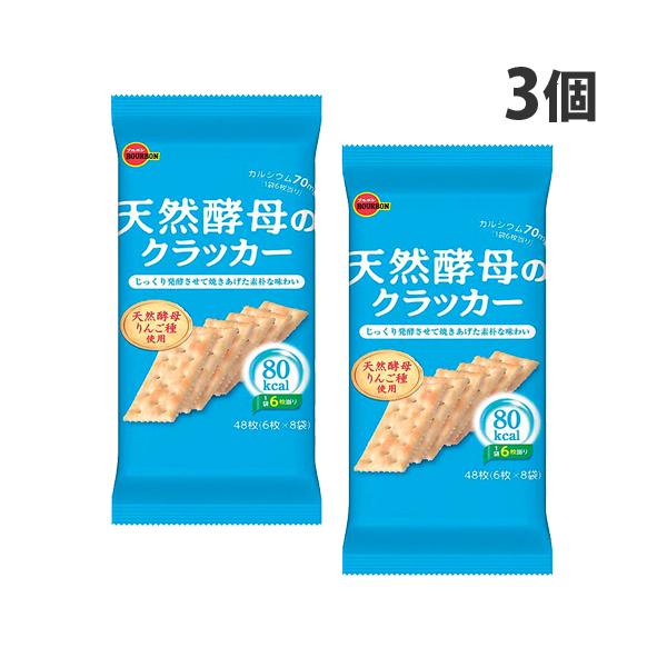 じっくり発酵させて焼きあげた素朴な味わい。購入単位：1セット(3個)配送種別：在庫品Yahoo 通販 4901360353422 SY1401 ブルボン 天然酵母のクラッカー×3袋 お菓子 おかし 菓子 かし おやつ オヤツ Bourbon...