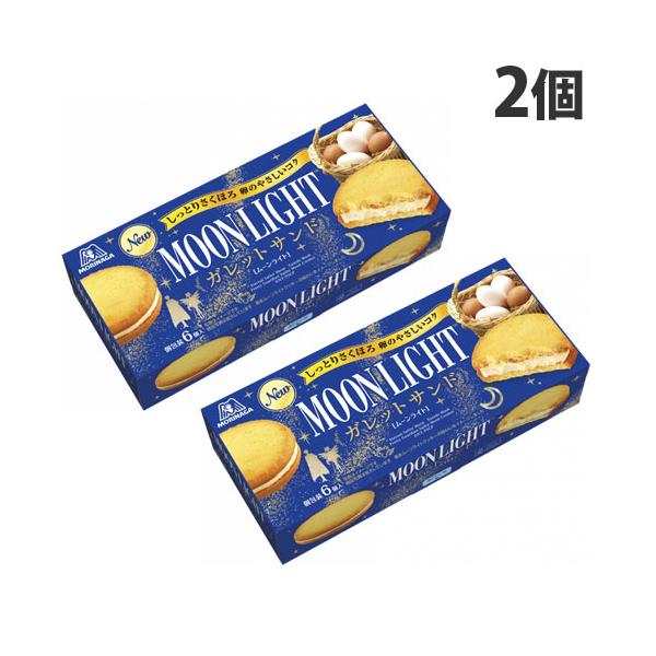 ムーンライトの美味しさをガレットサンドで表現した一品です。購入単位：1セット(2個)配送種別：在庫品Yahoo 通販 4902888208157 SY1553 森永製菓 ムーンライトソフトケーキ 6P入×2個 もりながせいか 森永 もりなが...