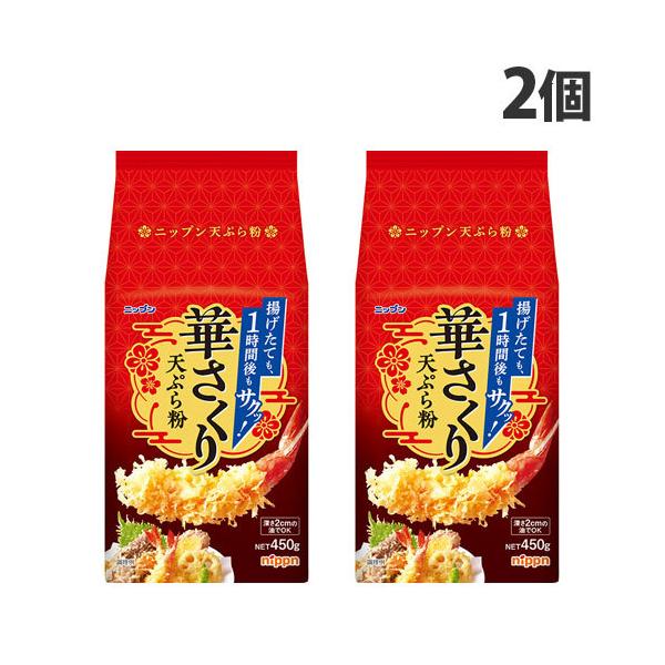 天ぷら粉 - 天ぷら粉の人気商品・通販・価格比較 - 価格.com 天ぷら粉 - 天ぷら粉の人気商品・通販・価格比較 - 価格.com