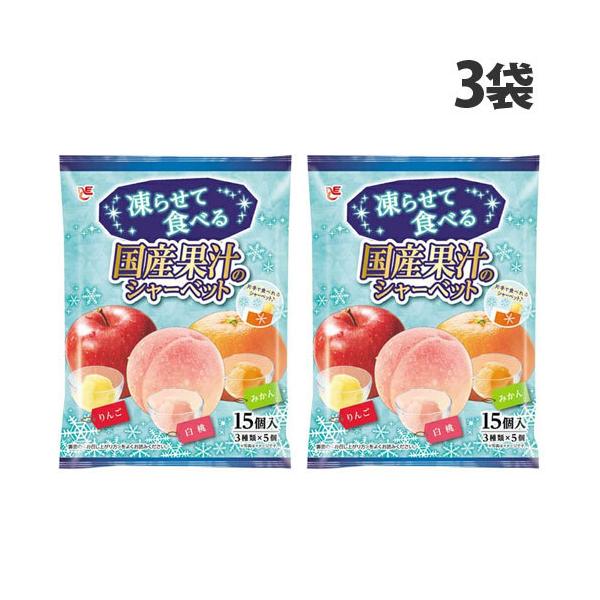 片手で食べられるシャーベット。購入単位：1セット(3袋)配送種別：在庫品Yahoo 通販 4970055221018 SY2016 エースベーカリー 凍らせて食べる 国産果汁のシャーベット 15個入×3袋 食品 しょくひん お菓子 おかし ...