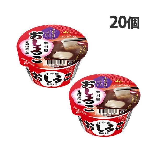 ほっとひといき。コクのあるおいしさ。購入単位：1セット(20個)配送種別：在庫品Yahoo 通販 4901006390033 SY2181 井村屋 カップおしるこ 38g×20個 食品 しょくひん お菓子 おかし 菓子 かし おやつ オヤツ...