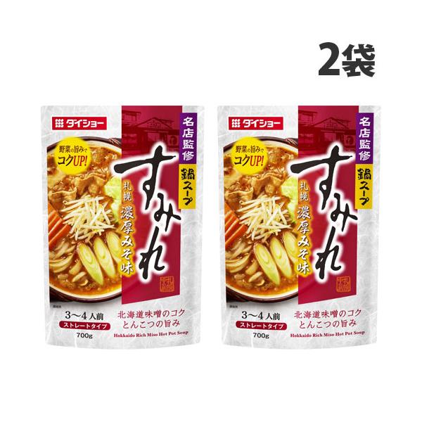 ラーメンの名店「札幌すみれ」監修のもと、名店の味を鍋スープで再現しました。購入単位：1セット(2袋)配送種別：在庫品Yahoo 通販 4904621140243 SY2194 ダイショー 名店監修 鍋すみれ札幌濃厚みそ味 700g×2袋 食...
