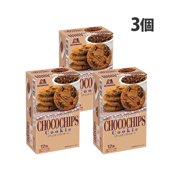 森永製菓 チョコチップクッキー 12枚×3個 お菓子 おやつ クッキー