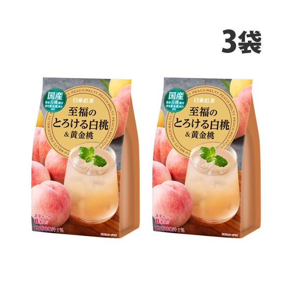 日東紅茶 至福のシャインマスカット 至福のとろける白桃&黄金桃 各スティック8本 Amazon.co.jp: 三井農林 日東紅茶 至福のシャインマスカット 8本