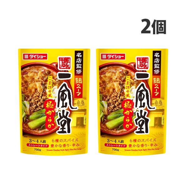6種のスパイス！豊かな香り・辛味が特長の鍋スープです。購入単位：1セット(2個)配送種別：在庫品Yahoo 通販 4904621140083 SY3403 ダイショー 名店監修鍋 一風堂 ごま担々風極からか 700g×2個 食品 しょくひん...