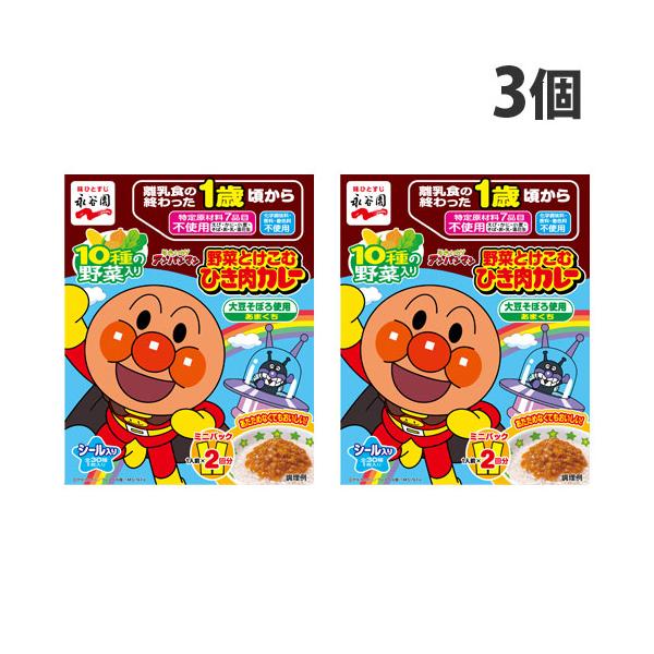 離乳食の終わった1歳頃から食べられる！あたためなくても美味しいレトルトカレー！購入単位：1セット(3個)配送種別：在庫品Yahoo 通販 4902388580067 SY3466 永谷園 アンパンマンミニパック 野菜とけこむひき肉カレー 甘...