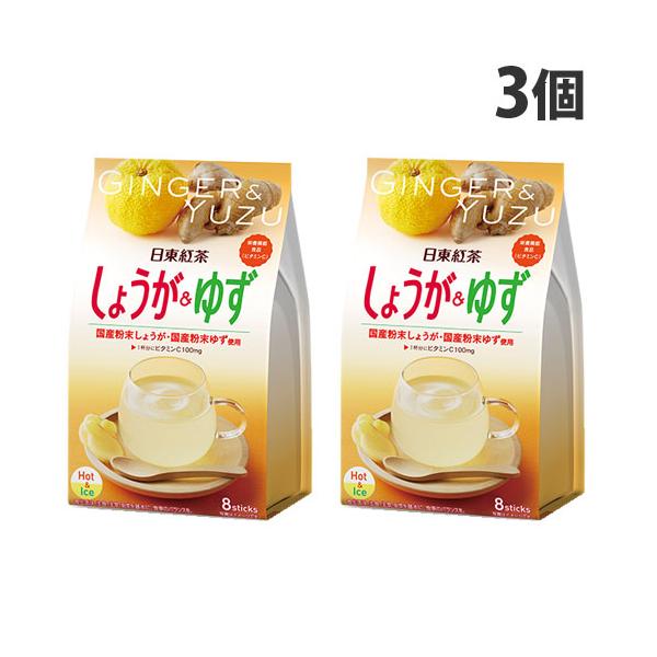 日東紅茶 しょうが&ゆず 8P×3個 紅茶 フレーバーティー : よろずや