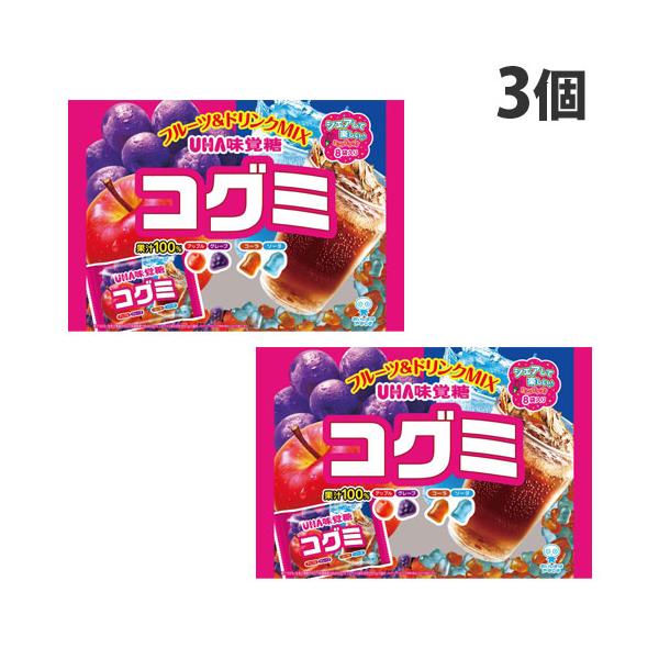 4種の味が楽しめる、コグミのアソートパック！購入単位：1セット(3個)配送種別：在庫品Yahoo 通販 4902750765337 SY3840 UHA味覚糖 コグミ フルーツ＆ドリンクMIX 128g×3個 食品 しょくひん お菓子 おか...