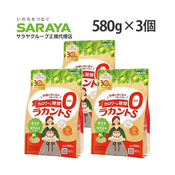 お料理やお菓子作りなど、いろんな用途に大活躍！購入単位：1セット(3個)配送種別：在庫品Yahoo 通販 4973512282553 SY4366 サラヤ ラカントS 顆粒 SARAYA saraya さらや らかんと ラカント 甘味料 か...