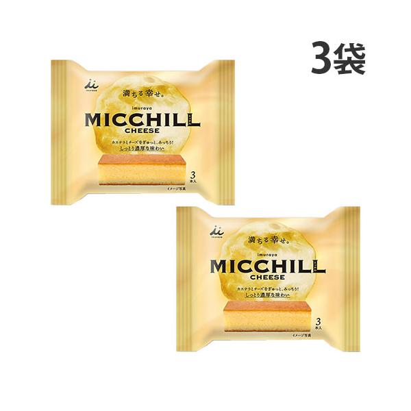 満ちる幸せ。カステラとチーズをぎゅっと、みっちり！しっとり濃厚な味わい。購入単位：1セット(3袋)配送種別：在庫品Yahoo 通販 4901006151924 SY4534 井村屋 ミッチル チーズ 3本入×3袋 食品 しょくひん お菓子 ...
