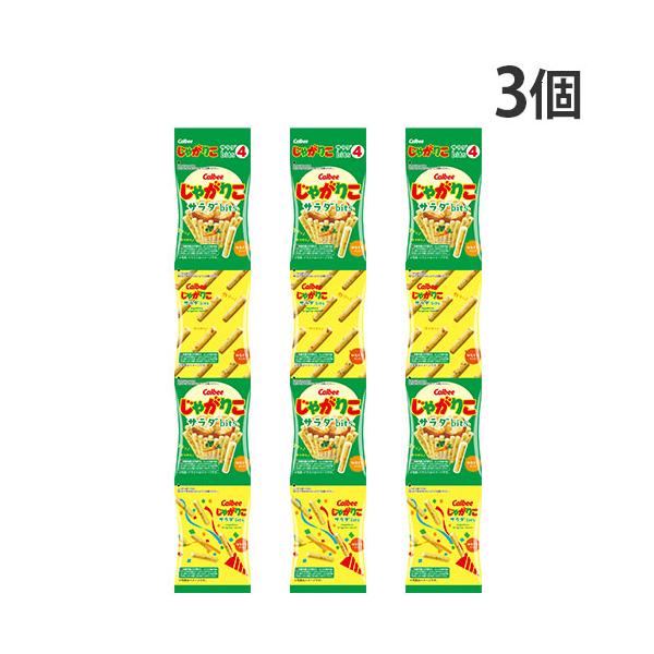 カルビー じゃがりこ サラダbits4 4連 吊り下げ 56g 3個 : よろずや
