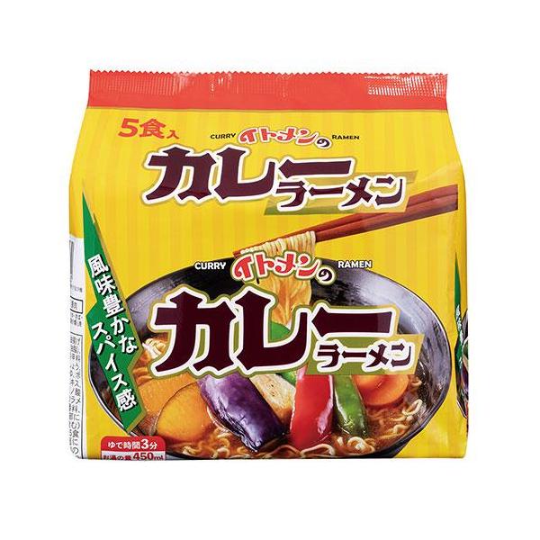 風味豊かなスパイス感！カレー好きのためのカレーラーメン！購入単位：1個配送種別：在庫品Yahoo 通販 4901104132160 SY4609 イトメン カレーラーメン 5食入 食品 しょくひん 即席 手軽 簡単 袋麺 袋めん 袋ラーメン...