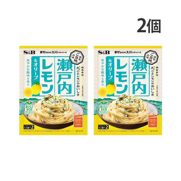 瀬戸内レモンの香り、酸味が効いた味わい！購入単位：1セット(2個)配送種別：在庫品Yahoo 通販 4901002186562 SY4631 エスビー まぜるだけのスパゲッティソース ご当地の味 瀬戸内レモン＆オリーブ 43.2g×2個 食...