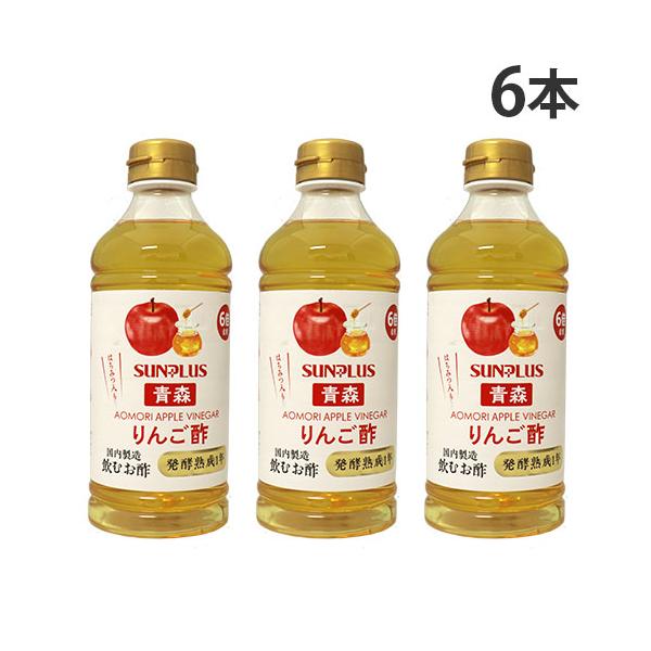 国内で製造された、希釈タイプの果実酢飲料です。購入単位：1セット(6本)配送種別：在庫品Yahoo 通販 4543220190039 SY4708 サンプラス 飲む酢 青森りんご 500ml×6本 食品 しょくひん 飲料 いんりょう お酢 ...