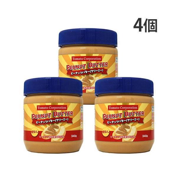 ピーナッツ含有量90％以上！甘すぎない粒なしピーナッツバター。購入単位：1セット(4個)配送種別：在庫品Yahoo 通販 4582152495379 SY4776 トマトコーポレーション ピーナッツバター クリーミー 340g×4個 SF-...