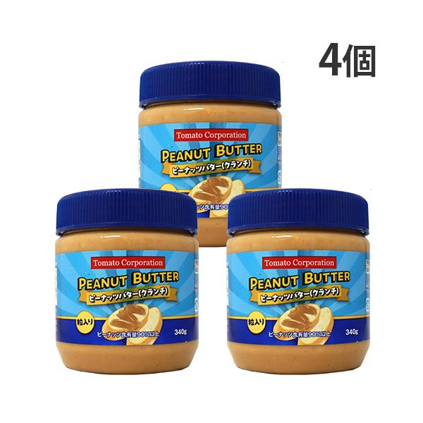 ピーナッツ含有量90％以上！甘すぎない粒入りピーナッツバター。購入単位：1セット(4個)配送種別：在庫品Yahoo 通販 4582152495386 SY4777 トマトコーポレーション ピーナッツバター クランチ 340g×4個 SF-4...