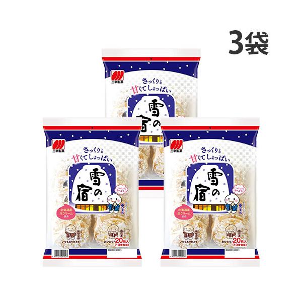 雪の宿 三幸製菓 サラダ 20枚 3袋 : よろずやマルシェYahoo