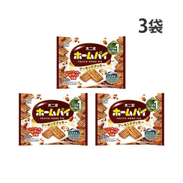 パイとクッキーの組み合わせが生み出すザクザク食感！購入単位：1セット(3袋)配送種別：在庫品Yahoo 通販 4902555277561 SY4850 不二家 ホームパイ アーモンドクッキー 146g×3袋 ふじや フジヤ fujiya 不...