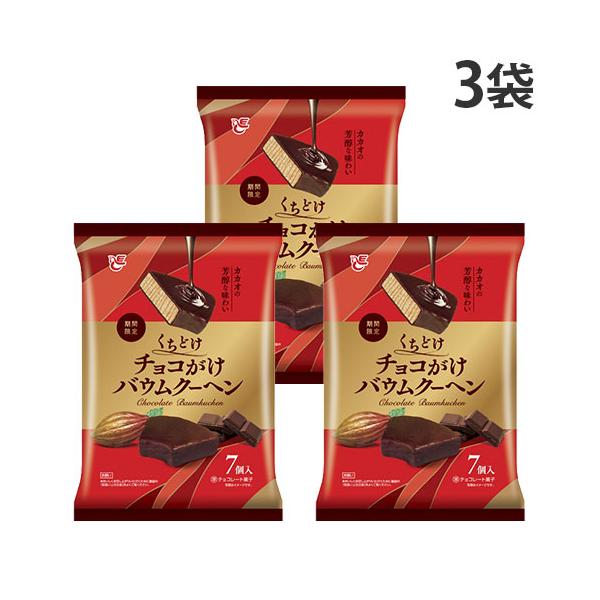 カカオの芳醇な味わいが楽しめるバウムクーヘン。購入単位：1セット(3袋)配送種別：在庫品Yahoo 通販 4970055255310 SY4930 エースベーカリー くちどけチョコがけバウムクーヘン 7個入 3袋 食品 しょくひん お菓子 ...
