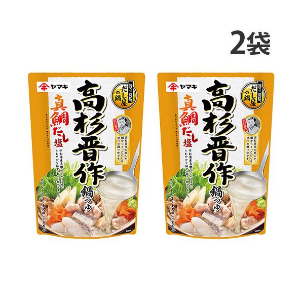 旨さ、別格。真鯛のだしのうま味が特長。購入単位：1セット(2袋)配送種別：在庫品Yahoo 通販 4903065212578 SY4966 ヤマキ 高杉晋作鍋つゆ 真鯛だし塩 700g×2袋 食品 しょくひん 調味料 料理の素 料理のもと ...