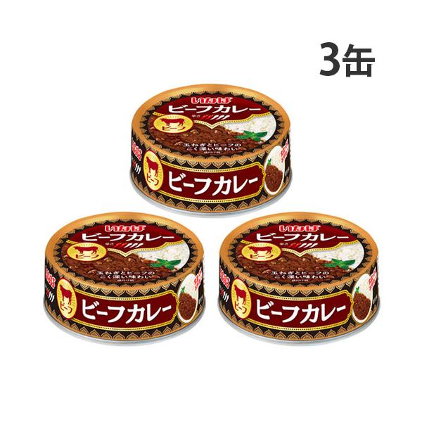 玉ねぎとビーフのコク深い味わい。購入単位：1セット(3缶)配送種別：在庫品Yahoo 通販 4901133645723 SY5004 いなば食品 ビーフカレー 75g×3缶 食品 しょくひん 惣菜 そうざい おかず 手軽 缶 缶詰め 缶詰 ...