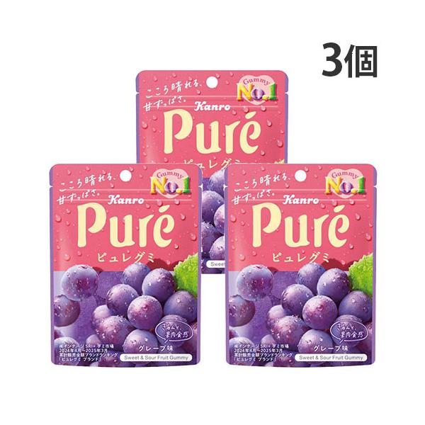 ぶどうの甘さを引き立てた、やさしいすっぱさ。購入単位：1セット(3個)配送種別：在庫品Yahoo 通販 4901351058633 SY5052 カンロ ピュレグミ グレープ 56g 3個 食品 お菓子 おかし 菓子 かし カシ おやつ オ...