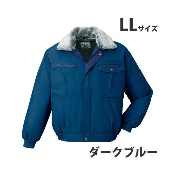 かず様 10202 代引不可』防寒ブルゾン LL ダークブルー 48070 : よろずやマルシェ