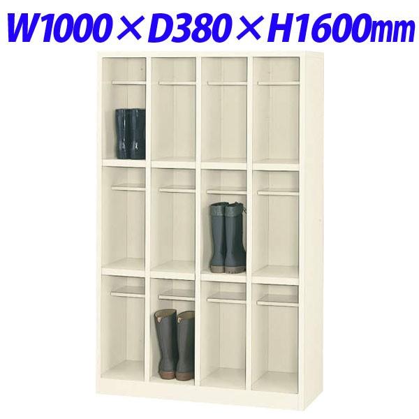 代引不可』 ライオン事務器 ブーツ用シューズボックス W1000×D380 