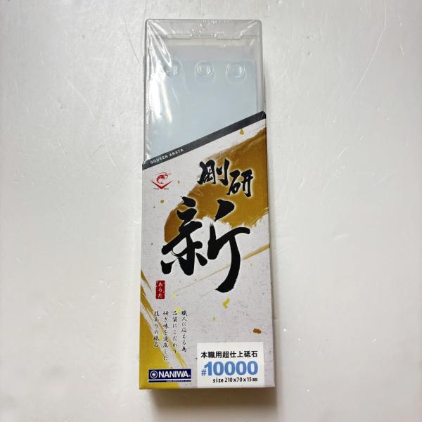 ナニワ研磨工業　剛研 新 #10000 NA-100