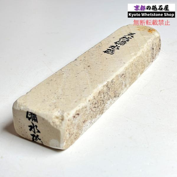 1980年代モノ 紫は昔の証拠 440g 硬さ軟め  備水砥 熊本 天然砥石