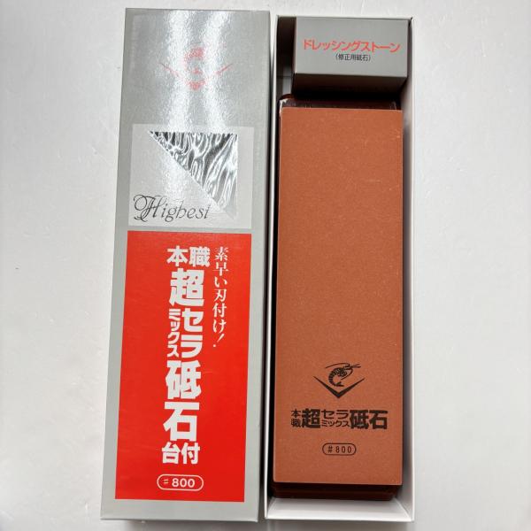 ナニワ研磨工業 エビ印 本職超セラミックス砥石 #800 SS-800 : 京都の