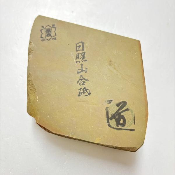 515g 巣板 日照山合砥 正本山 京都 天然砥石 : 京都の砥石屋 515g 巣板 日照山合砥 正本山 京都 天然砥石 : 京都の砥石屋