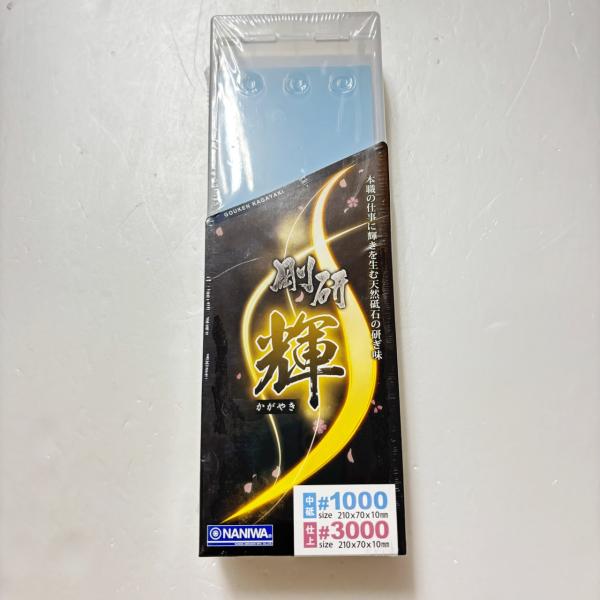 ナニワ研磨工業 剛研 輝ツイン #1000 #3000