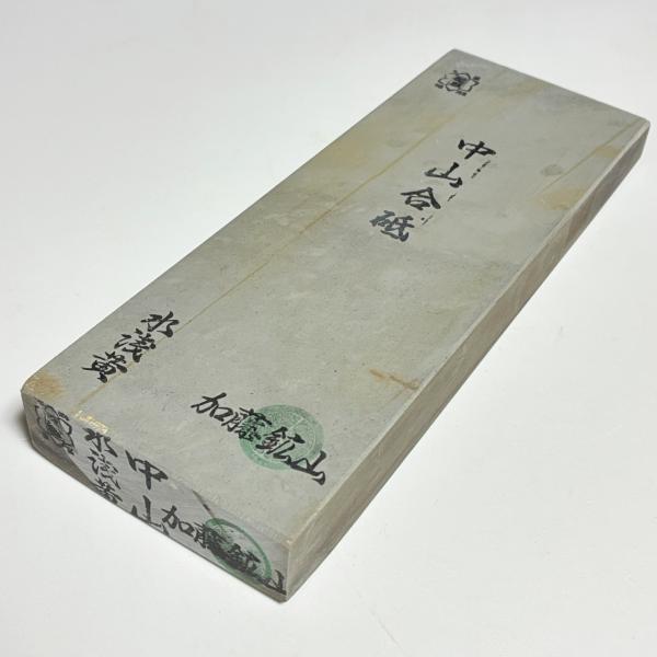 1020g 硬さ5 水浅黄 中山合砥 正本山 京都 天然砥石 : 京都の砥石屋