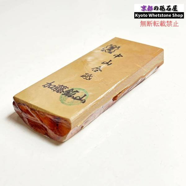 255g 硬さ硬め 巣板 中山合砥  正本山 京都 天然砥石
