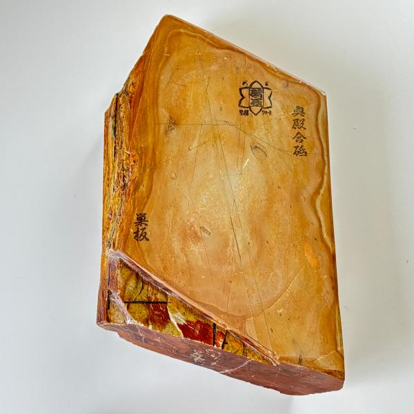 3735g 巣板 奥殿合砥 正本山 京都 天然砥石 : 京都の砥石屋 - 通販